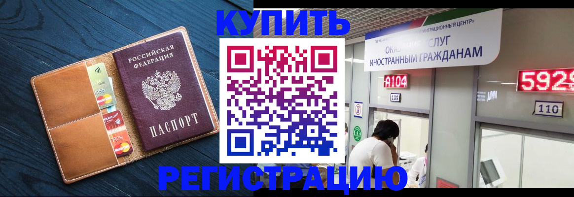 найти адрес прописки в Нерюнгри