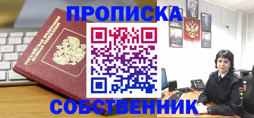 регистрация для дет. сада в Нерюнгри