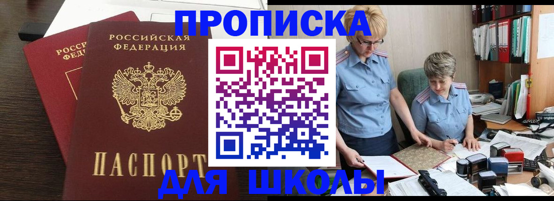 регистрация для дет. сада в Нерюнгри